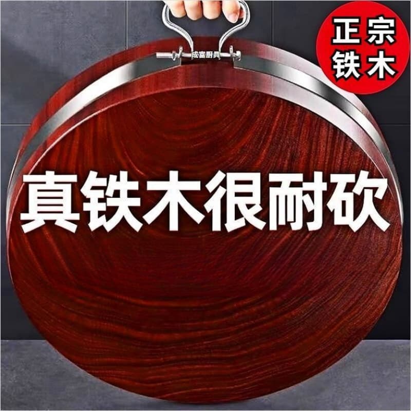 Authentic Ironwood Cutting Board Solid Wood Chopping Board Anti-Mold Kitchen Cutting Board Thick Round Butcher Block