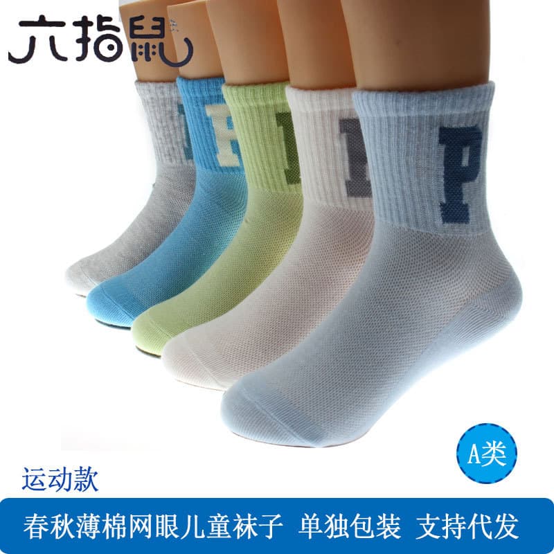 Six Finger Mouse Kids Socks for Boys and Girls, Spring and Autumn Thin Mesh Cotton Mid-Calf Socks, Plus Size, Spring and Summer Cotton Socks