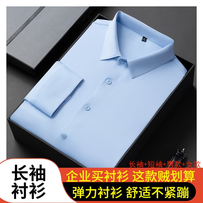 Custom Men's Work Shirt In Stock Business Commute