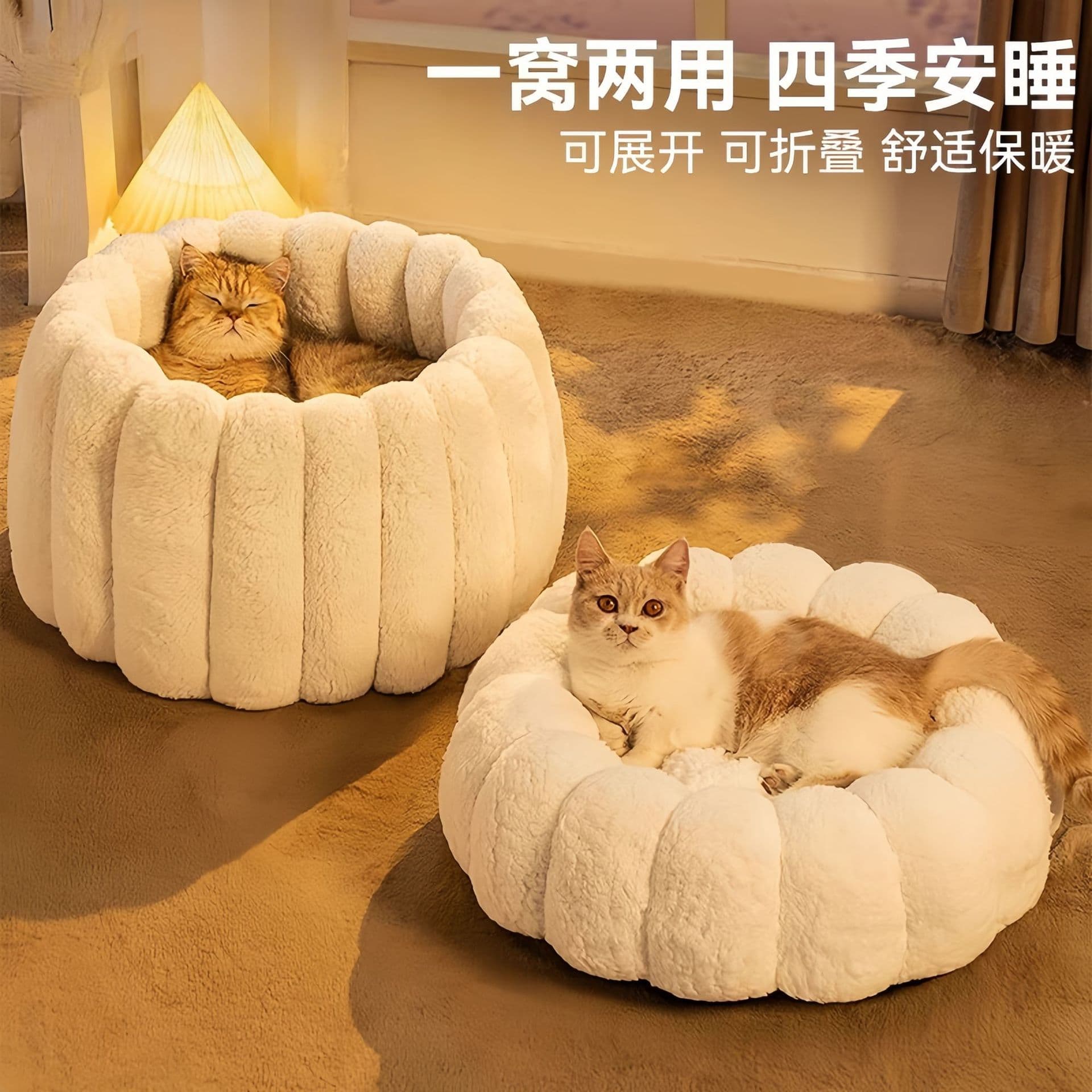 Cat nest, universal for all seasons, safe for cats, multi-cat family sleeping nest, kitten special cat mattress, sofa, winter