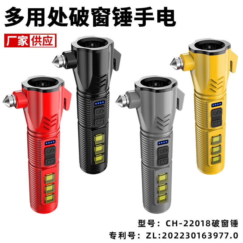 Outdoor window breaker, emergency safety device, mini portable fast-charging power bank, flashlight, outdoor lamp.
