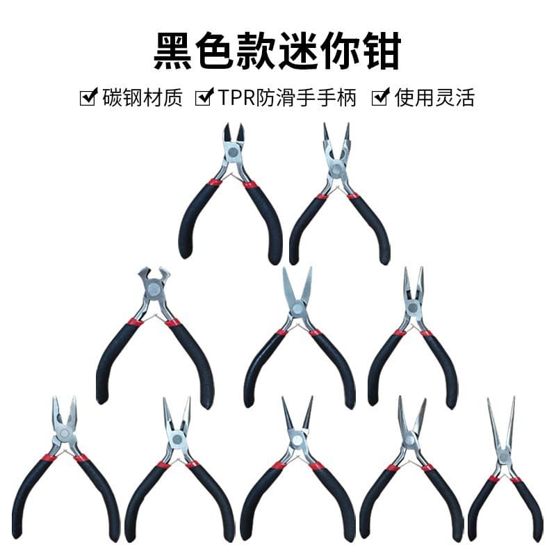 4.5-inch Mini Small Pliers Toothed Needle Nose Pliers Hand Tool Flat Nose Pliers Jewelry Pliers Extended Smooth Jaw Needle Nose Pliers