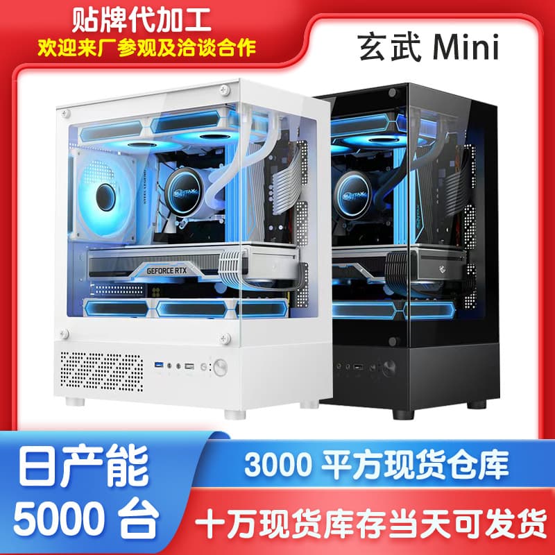 Amazon Basalt Mini Desktop PC Water Cooling Case, Seaview Glass Gaming Full Transparent Chassis