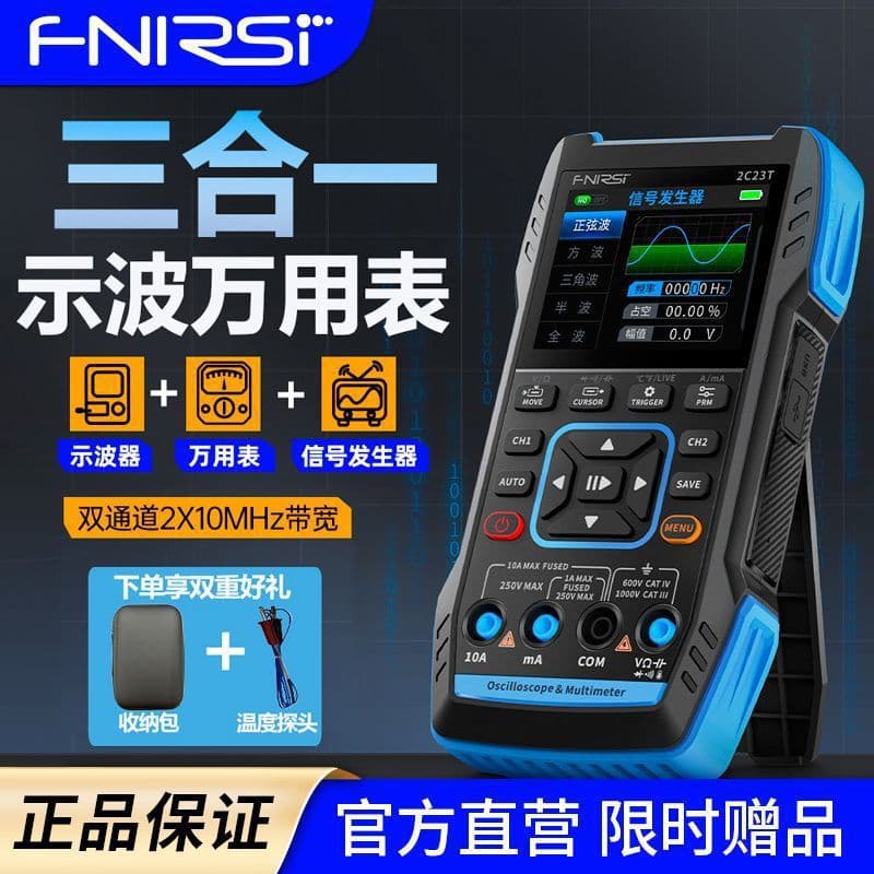 Digital Oscilloscope Dual-Channel Multifunctional Handheld Multimeter 3-in-1 Signal Generator Factory Direct Cross-border