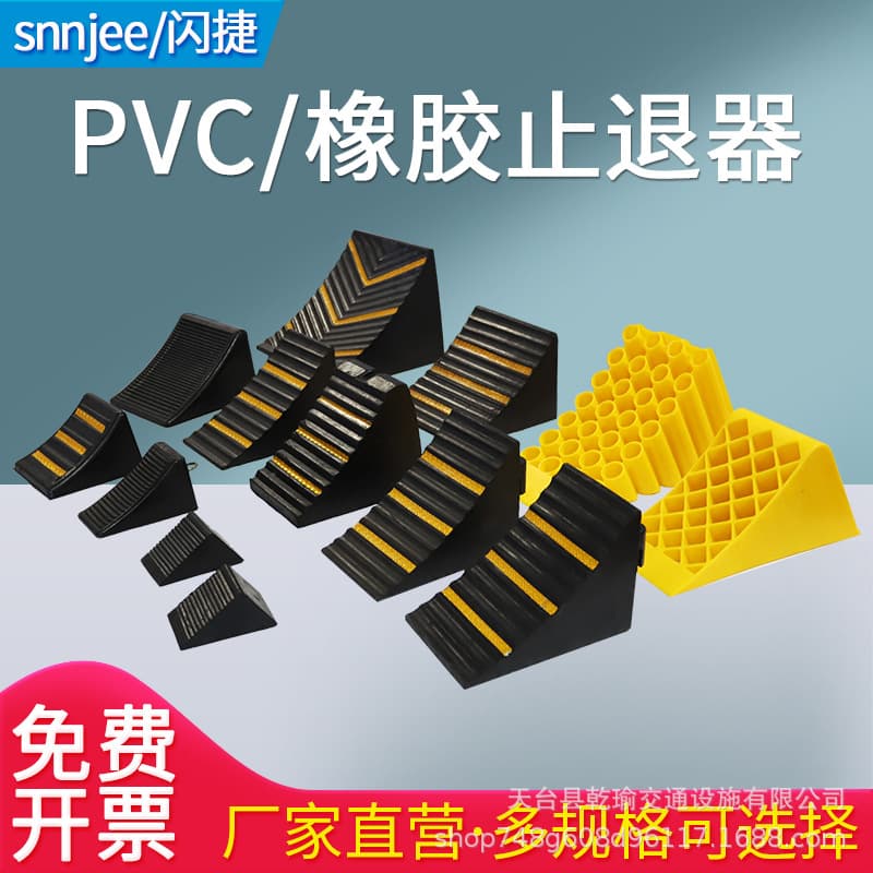 Portable Car Wheel Chock Anti-Roll Triangle Block for Trucks, Rubber Tire Stop, Parking Brake Wedge