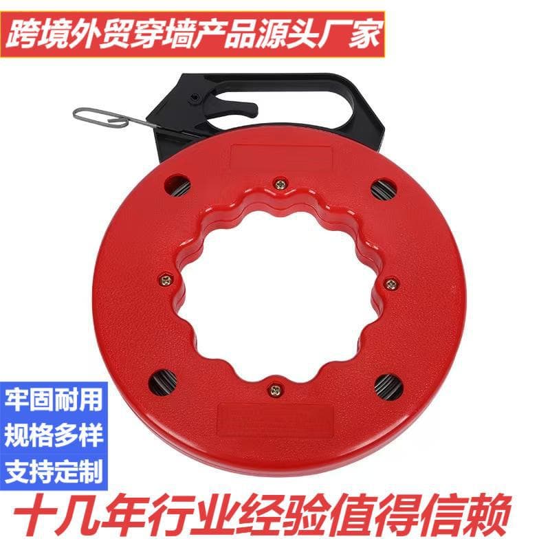 Cross-border Fish-shaped Cable Puller 15M Metal Wall Threading Tool Electrician Wire Puller Cable Puller Reel Wall Threading Line