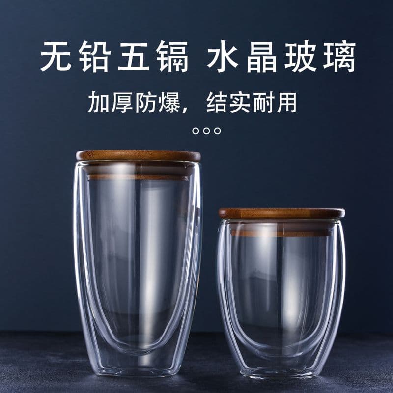 Thickened double-walled transparent glass water cup, heat-resistant tea cup, heat-insulating and anti-scalding cold drink cup, milk cup, coffee cup with lid.