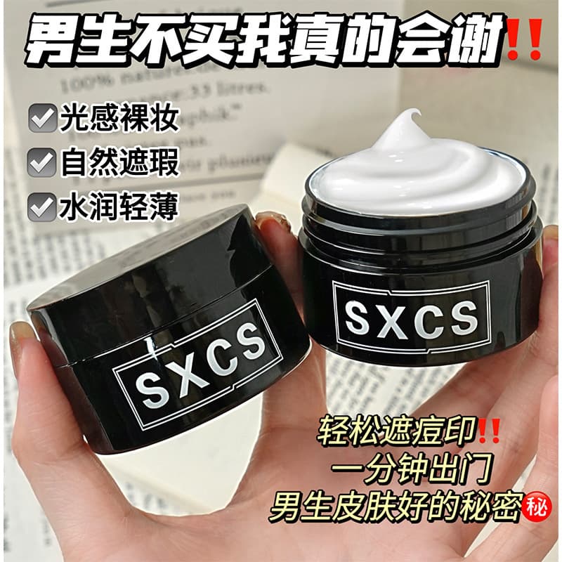 Natural Ruzhen Men's Tone-up Cream for Brightening Skin Tone, Natural Makeup Look, Waterproof, Sweatproof, Non-smudging Face Cream