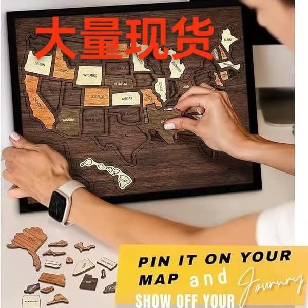 New Cross-Border Wooden USA Travel Map Puzzle
