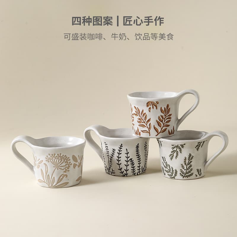 Embossed Mug Vintage Ceramic Cup Handmade Chinese Style Cup Niche Coarse Pottery Latte Art Cup Japanese Style Cup