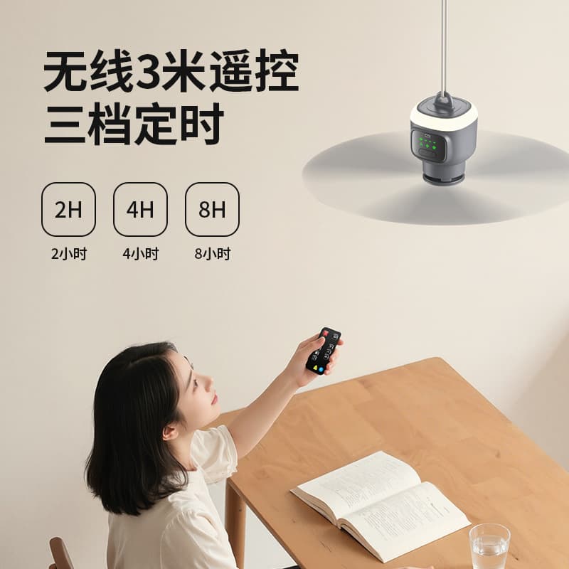 Wireless Mini Ceiling Fan USB Charging Bedside Mosquito Net Small Portable Quiet Fan for Student Dormitory And Bed Use