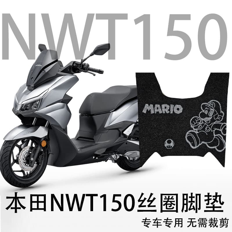 Honda NWT150 Motorcycle Custom Loop Carpet Floor Mat NWT150 Scooter Waterproof Cartoon Cute Foot Pad