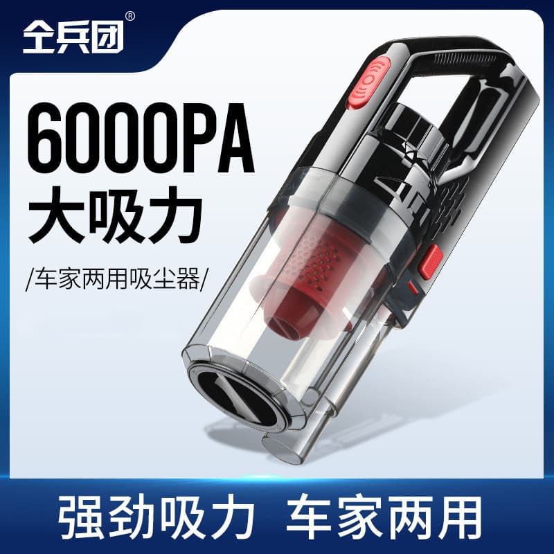 Amazon Handheld Wet/Dry High-Suction Car Vacuum Cleaner, Home and Car Dual-Use Wireless Auto Vacuum