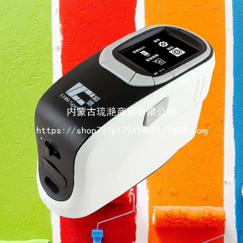 ASTM E1164 Portable Spectrophotometer, High-Precision Handheld Color Difference Tester for Textiles, Printing, and Coatings
