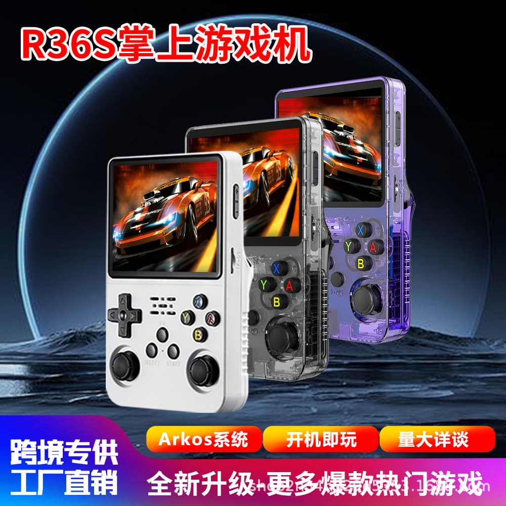 R36S Handheld Game Console Drop Shipping New Android System Open Source Retro GBA/FC Arcade Game Console