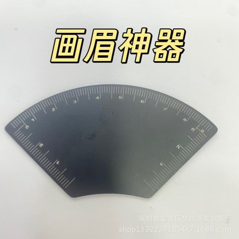 Beginner One-minute Eyebrow Drawing Tool, Quick Design Brow Shape Tool, Eyebrow Stencil Ruler, Rapid Design Brow Shape