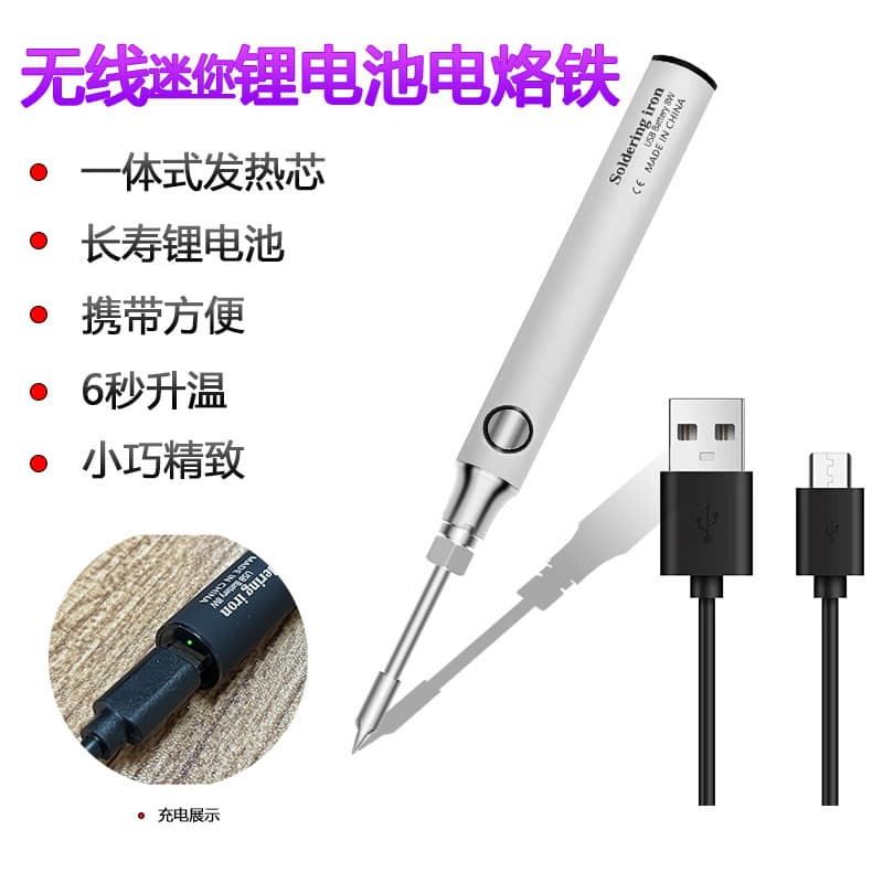 Wireless Mini USB Soldering Iron Kit 5V Portable 8W Soldering Pen Home Repair Tool Handheld Welding Tool