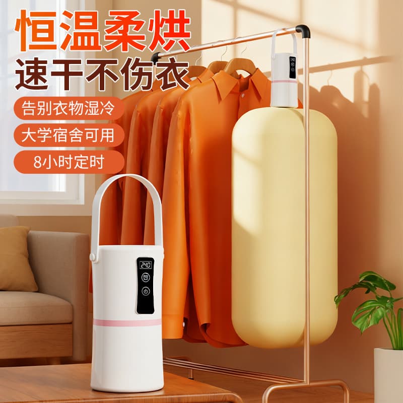Mini Dryer for Home, Compact Baby Heated Drying Miracle, Travel Portable Dorm Clothes Dryer Cross-Border