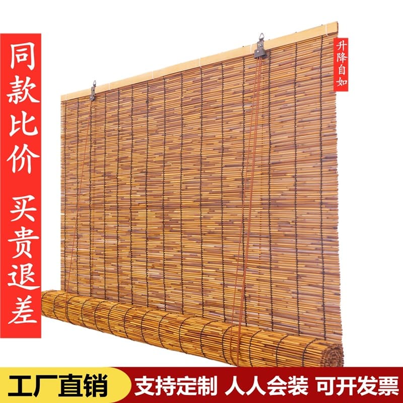 Reed Blinds for Wall Decor, Ceiling Sunshades, Bamboo Partition Curtains, Blackout Retro Zen-Style Blinds Customizable