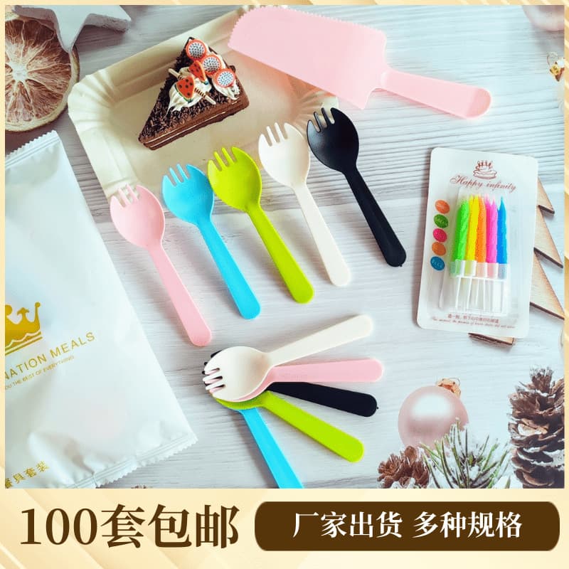 Disposable Cake Party Plate Fork Candle Set Birthday Plate Fork Baking Supplies Wholesale Paper Plate Fork Set