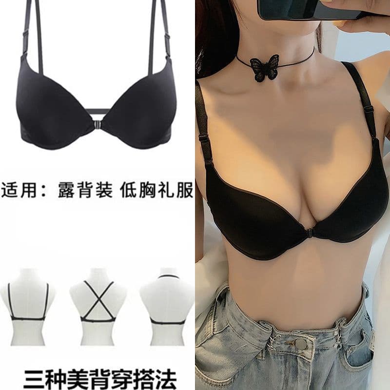 New Style Front-Clasp Invisible Backless Bra for Women, Seamless Push-Up Bra with Thin Straps for Small Busts