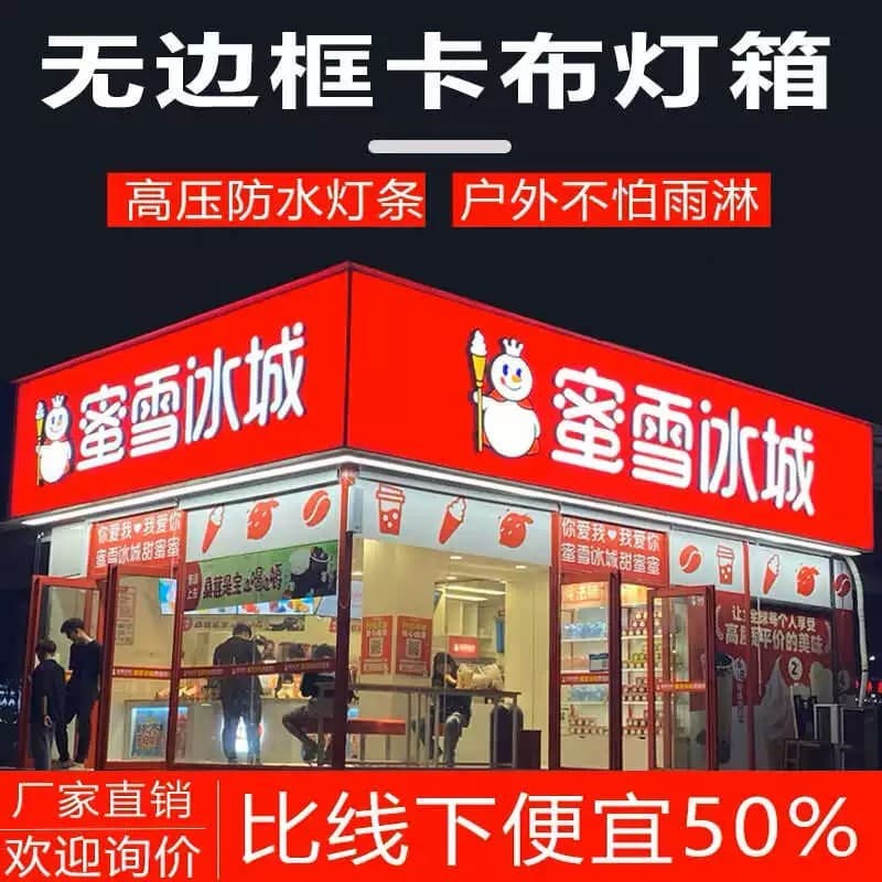 Cloth Light Box Waterproof LED Knife-Scraped Fabric Flip-Cover Storefront Signage Double-Sided Printing Film Advertising Sign Wall-Mounted Ultra-Bright