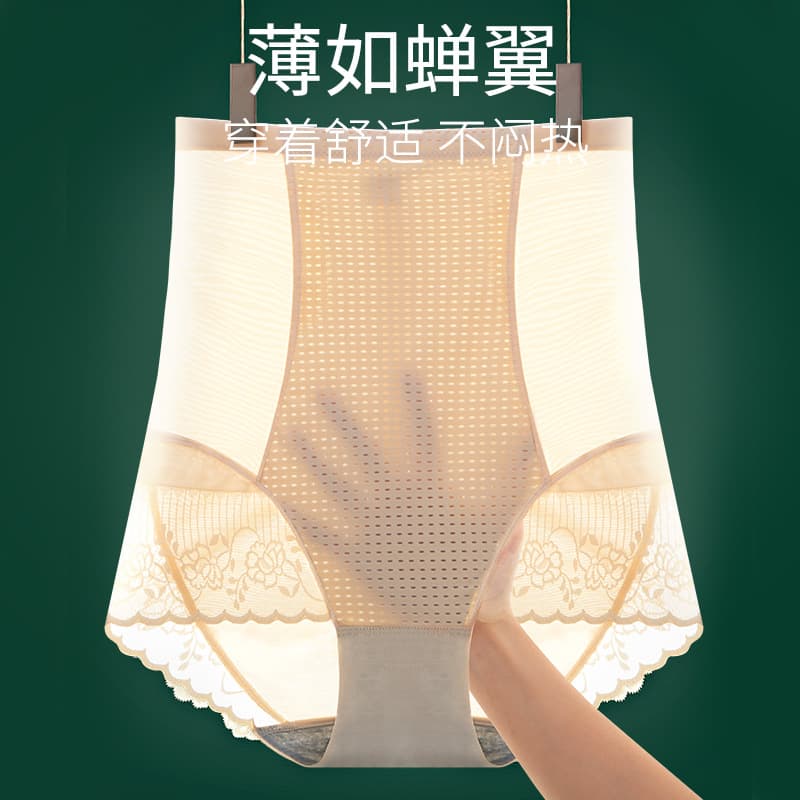 Shaping High-Waist Tummy Control Panties for Women, Butt Lifting, Waist Slimming, Stomach Firming, Summer Thin Style Body Shaper