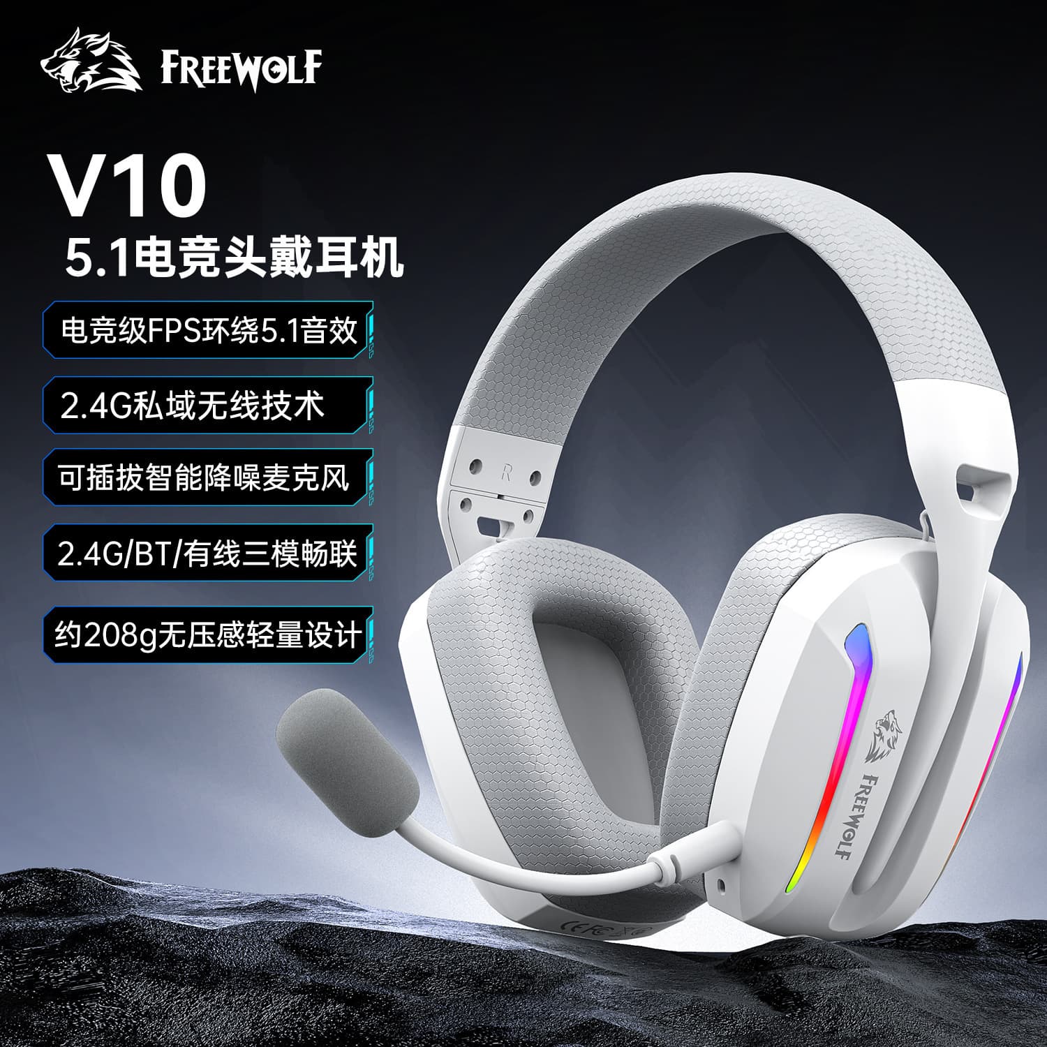 FREE WOLF V10 Wireless Bluetooth 2.4G Triple Mode Wired Lightweight Headset with Microphone for PC Gaming