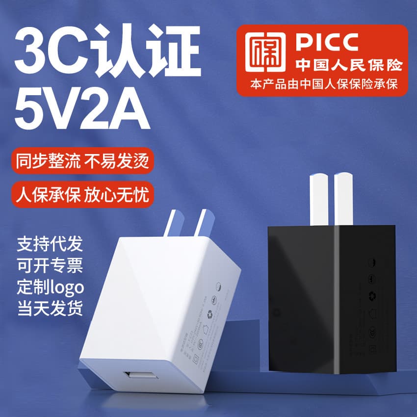 Factory Direct 5V2A Power Adapter with 3C Certification, Universal USB Mobile Phone Charger Head, Charger