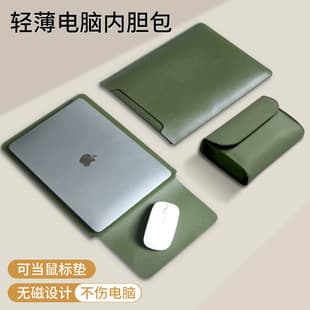 [Thickened PU Leather] Laptop Sleeve Case for Apple Xiaomi Huawei 13/14/15/16 Inch Computer Bag