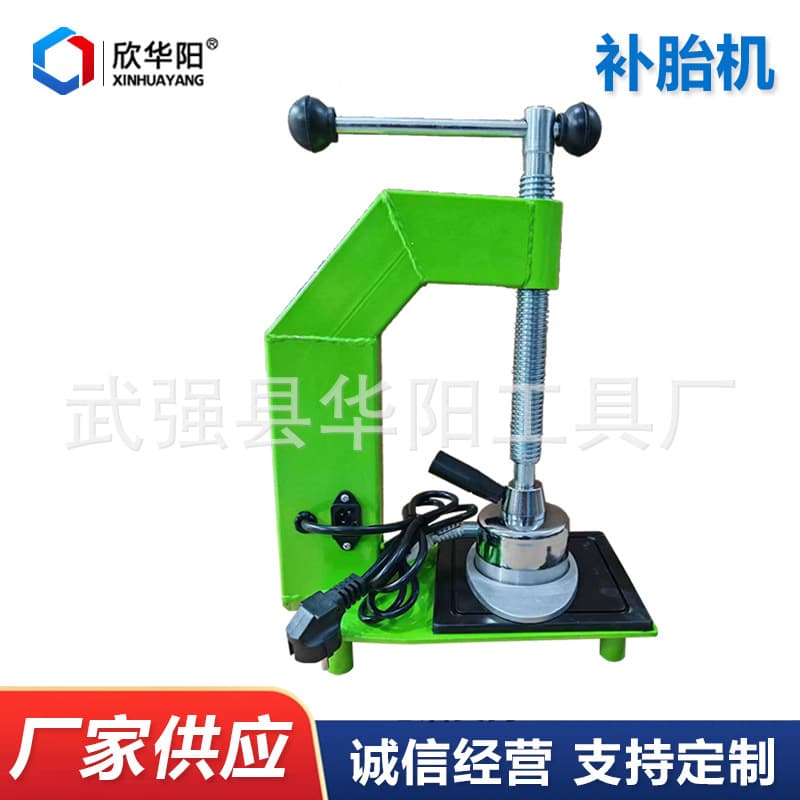 Tire Repair Machine, Vulcanizer, Heavy-Duty Vacuum Tire Repair, Hot Patch, Automotive Maintenance Tool, Spot-Type Vulcanization Inner and Outer Tire Repair E18