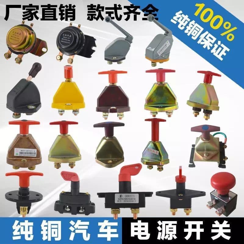 New Car Truck Power Master Switch Hand-Twist Main Disconnect Universal Modification Battery Knife Switch for Agricultural Vehicles