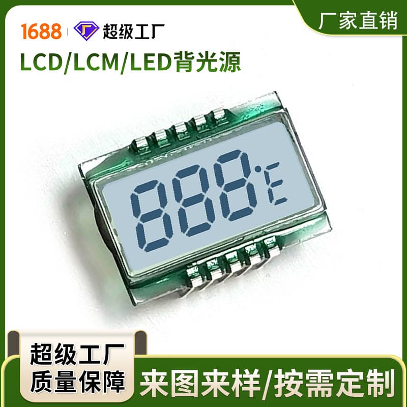 Thermostat Screen Manufacturer In Stock, Hair Straightener LCD Screen, 3-Digit Segment Code Screen, LCD Digital Display Screen