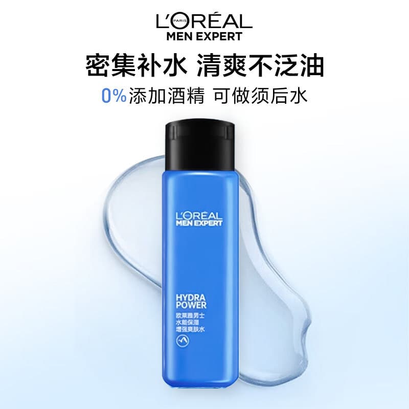 L'Oreal Men Expert Hydra Energetic Moisturizing Toner, Refreshing Skincare Travel Size, Wholesale Drop Shipping Genuine Product