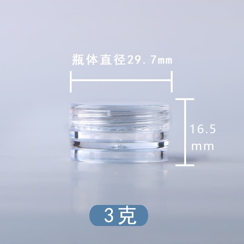 Factory Wholesale 3 5 10 15 20g Cream Jar Plastic Face Cream Container Cosmetic Refill Box Eyeshadow Split Jar