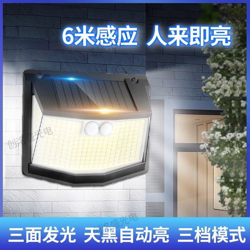 New Private Mold Outdoor Solar Wall Light Motion Sensor No-drill Waterproof Garden Gate Decorative Illumination Wall Lamp