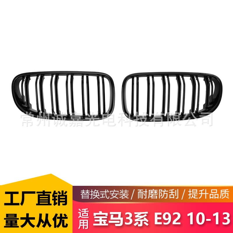 Shiny Black Double Line M3 BMW E92 E93 Front Bumper Grille Modification for Two Door Series 3 ABS Plastic Custom Made
