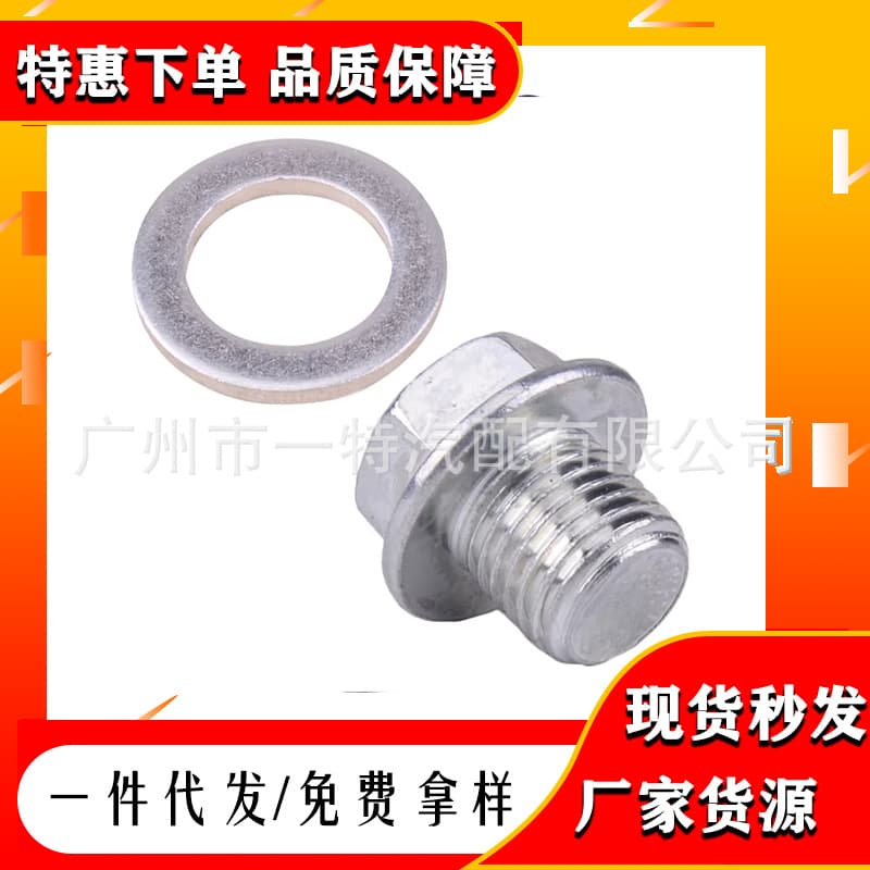 90009-R70-A00 Compatible with Honda Accord Civic CRV Fit Engine Oil Pan Drain Plug Bolt
