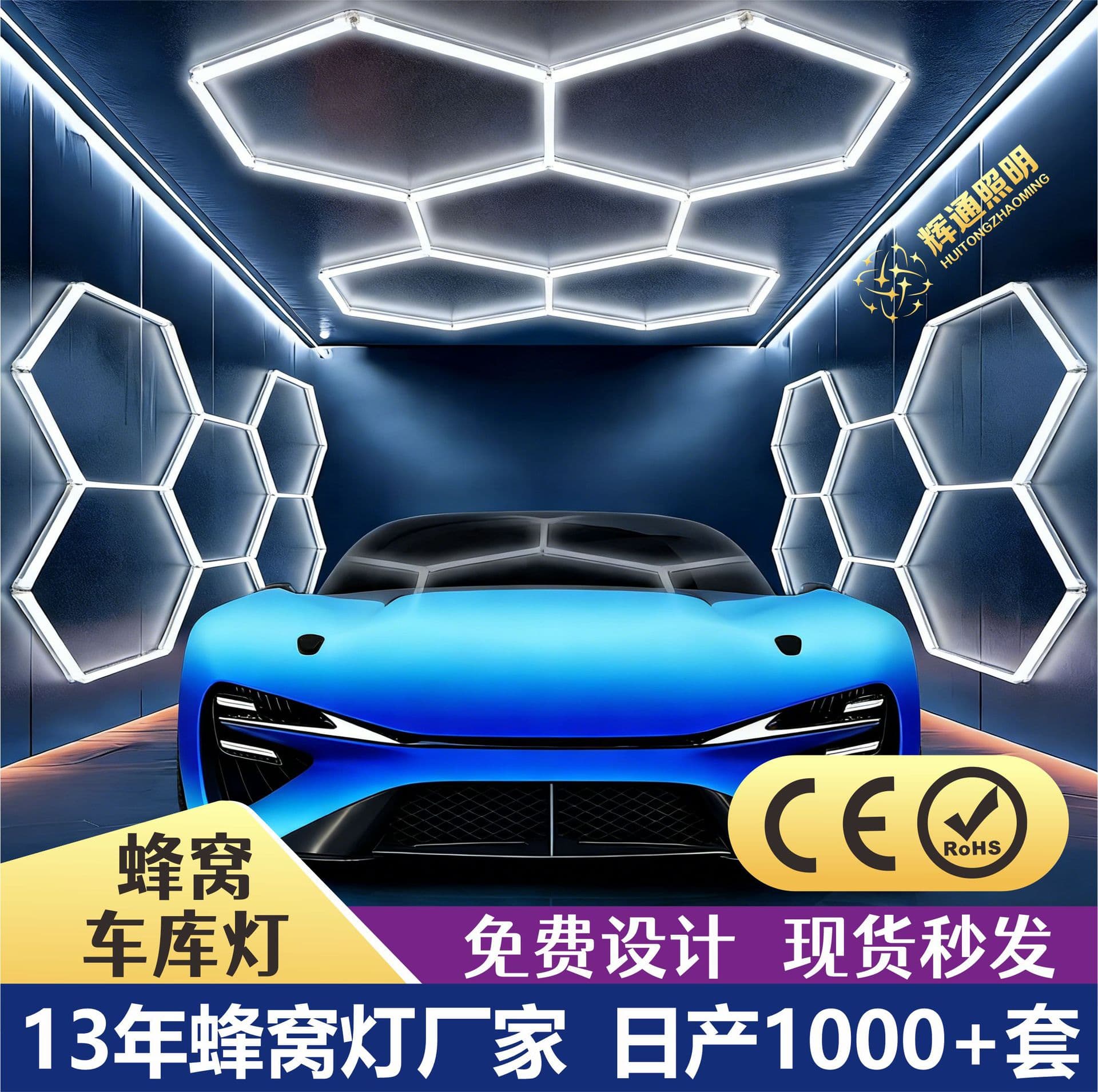 Cross-border LED Car Wash Light 110V Underground Garage ①6500K Barber Shop Supermarket Auto Repair Beauty 220V Honeycomb Light