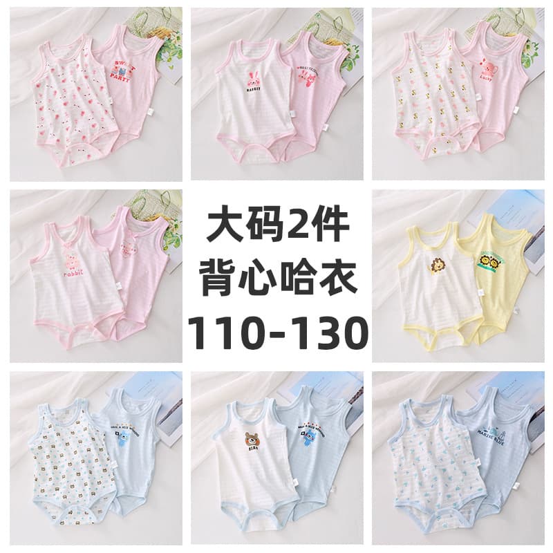 Japanese Summer Thin Baby Romper Bodysuit, 100% Cotton Grade A, 3-5 Years Large Size, Sleeveless Vest Style, Triangle Snap Crotch