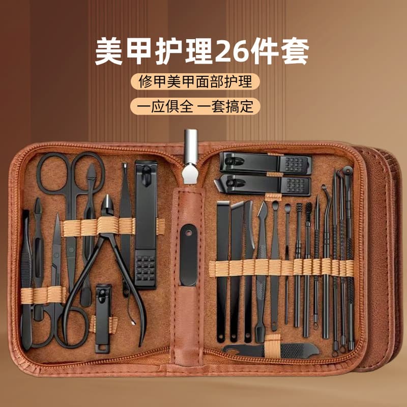 Wholesale nail clipper set 26 pieces stainless steel manicure tools men's manicure special portable nail clipper full set