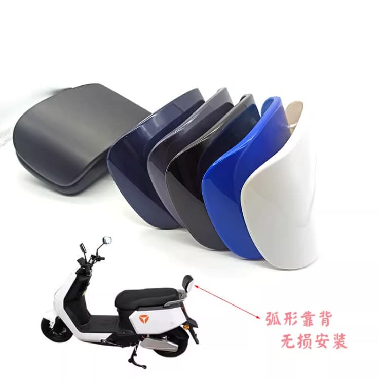 Great River Amin Xinjiang Large Gold Bull F6 Electric Vehicle N1 Battery Car Yadi Shelf Backrest Bracket Rear Support Cushion Mo