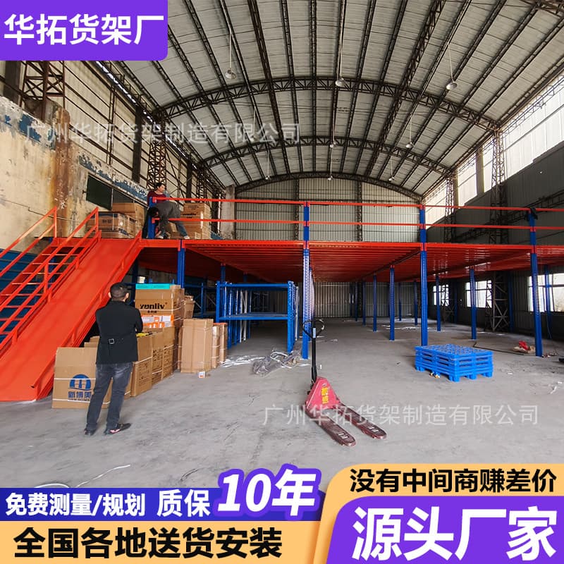 Welding-free Storage Room Factory Floor Separation Steel Structure Loft Platform Shelving Factory Warehouse Construction Second-floor Loft Shelving