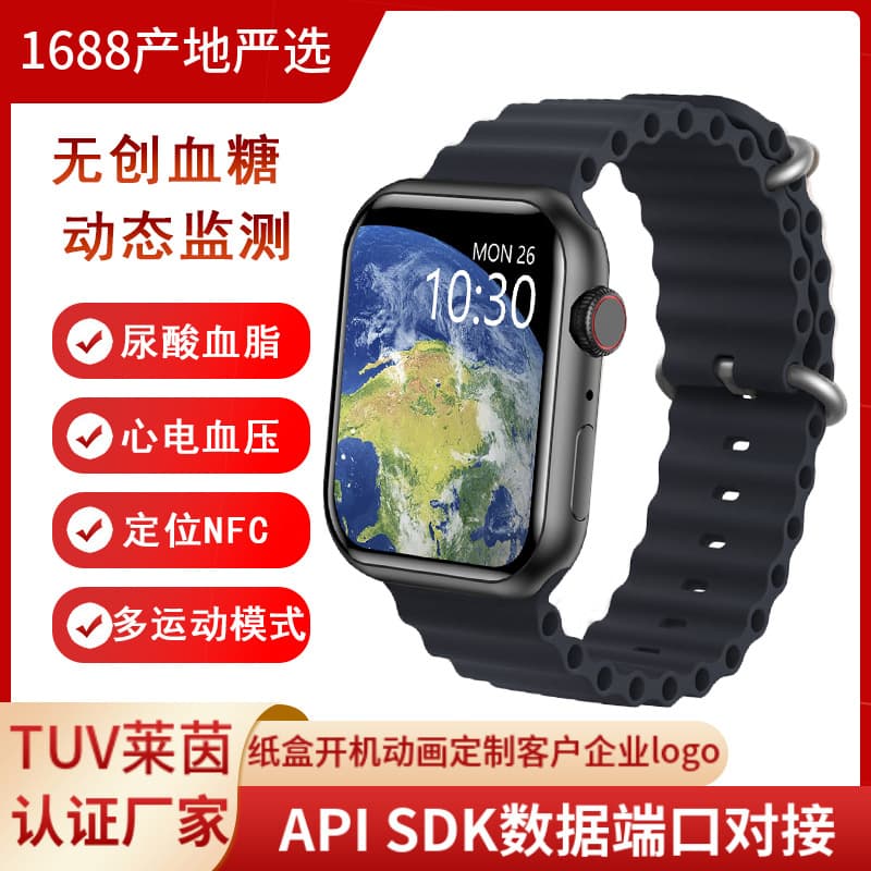 Custom Uric Acid Blood Lipid ECG Blood Pressure Health Monitoring NFC Sports Bluetooth Call Smart Watch