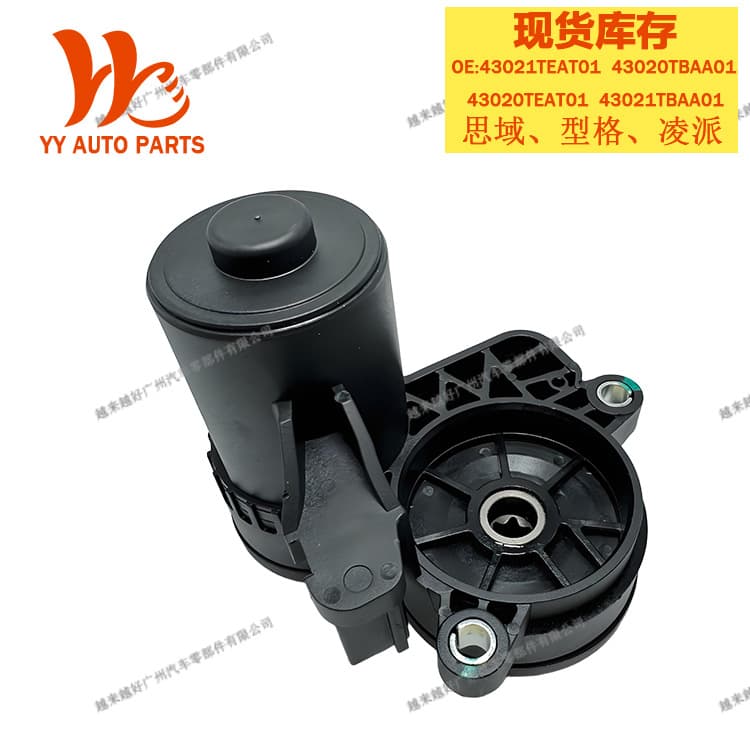 43021-TEA-T02 Suitable for Honda Civic FCI, Lingpai, Xingge Rear Brake Caliper Motor