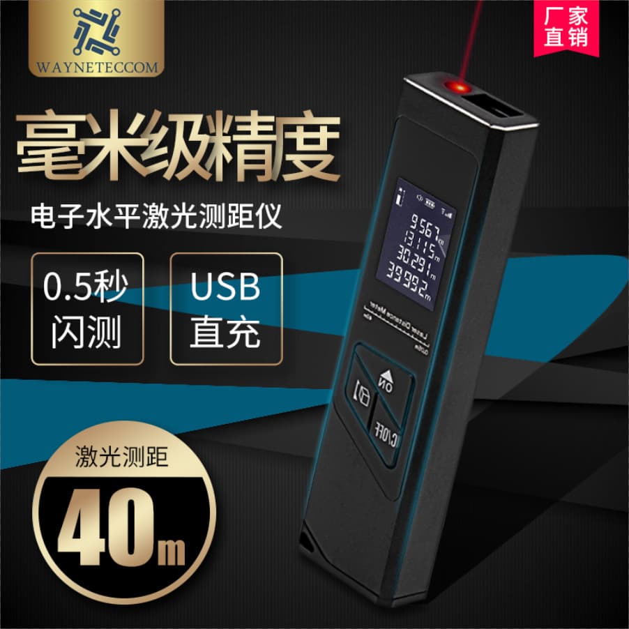 Digital Display Laser Distance Meter Infrared Level Ruler Measuring Tool Decoration Tool Infrared Measuring Ruler M3