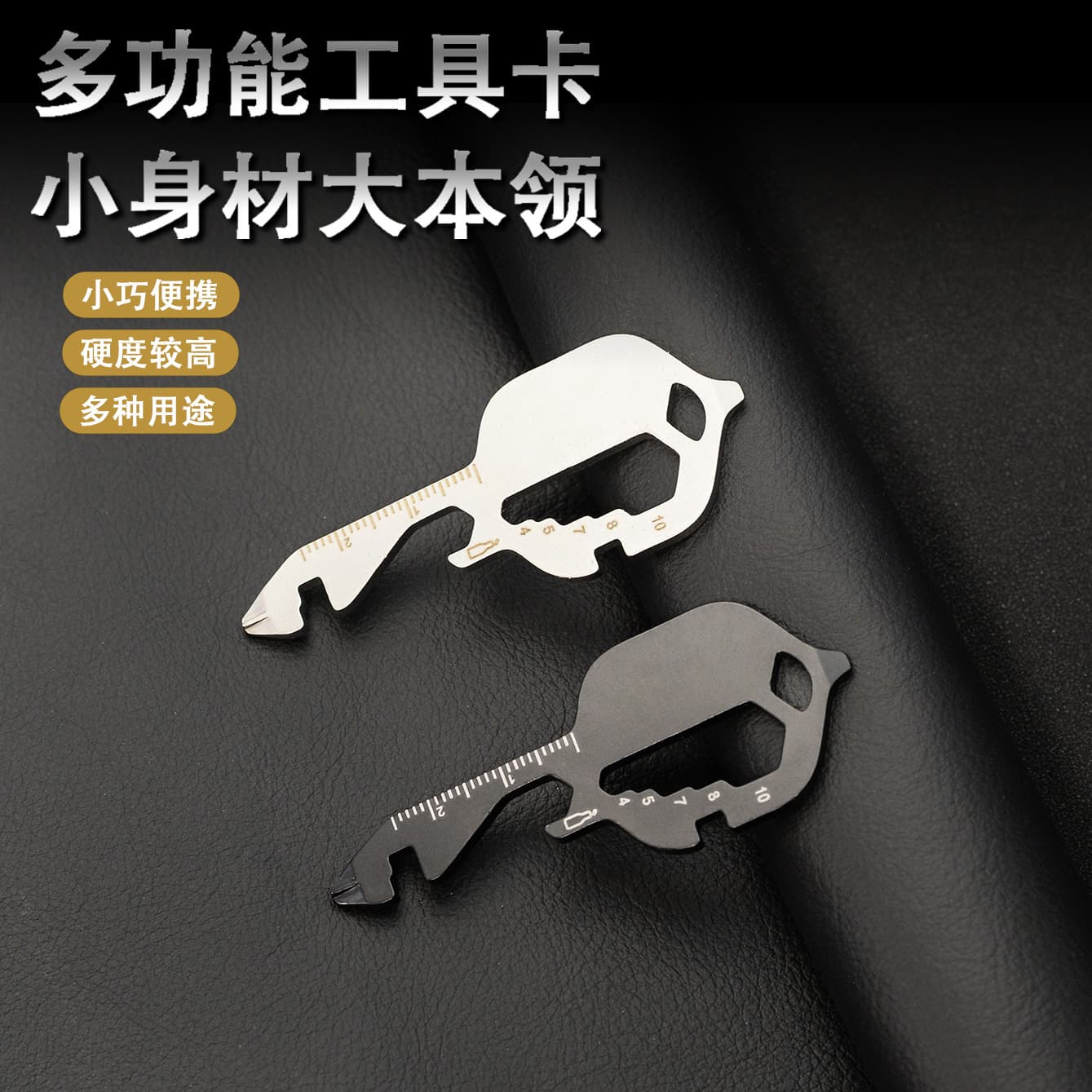 Outdoor Keychain Bottle Opener Screwdriver Keychain Wrench Tool Card Multi-function Bottle Opener Hexagon Pendant