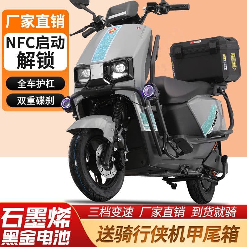 Daniu 96V 3000W Electric Motorcycle Scooter 72V Men Women Long Range Electric Commuter