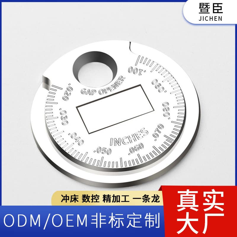Automotive Repair Tool Spark Plug Gap Measuring Tool INCH Metric Coin-Type Spark Plug Gauge