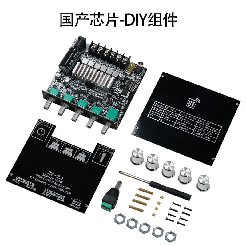New 2.1 Channel Bluetooth Digital Amplifier Board, High and Low Tone Subwoofer Car Amplifier Module